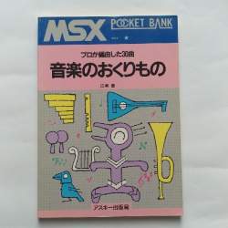 64379 B