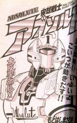 168279 B