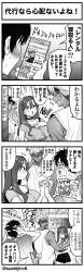 3925607 B