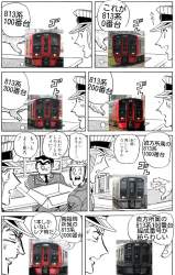 205739 B