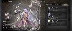 3045499 B