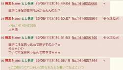 110796 B