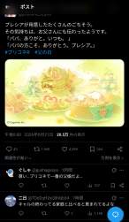 1029726 B