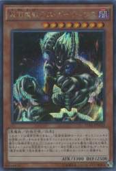58174 B
