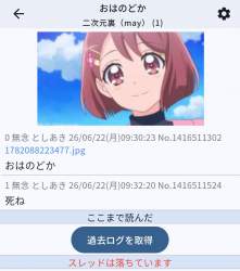 143111 B