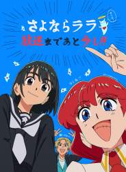 955781 B