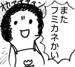 1253870 B