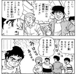 63985 B