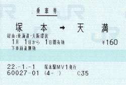 56686 B