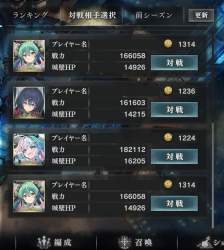 177914 B
