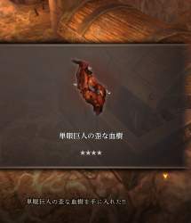 1544566 B