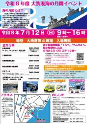 167734 B