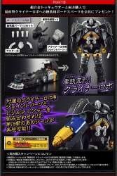 230994 B