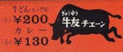 23816 B