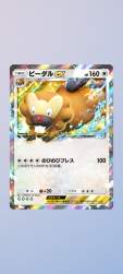 882673 B
