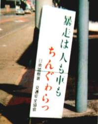 26449 B