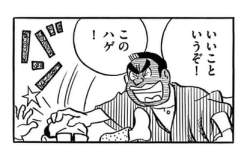 64964 B