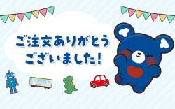 125003 B