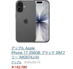 23420 B