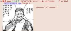 81030 B