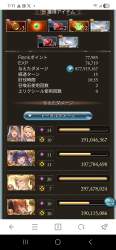 803349 B