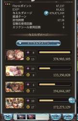 140484 B