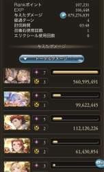 265499 B