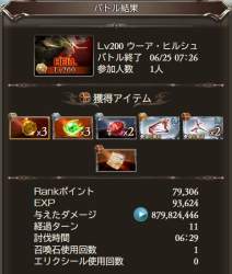 173945 B