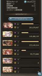549328 B