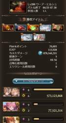 133778 B