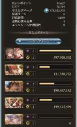 232572 B