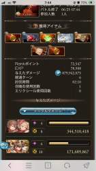 549227 B