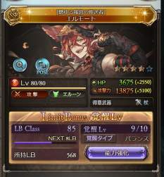 147669 B