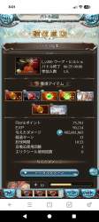 1396144 B