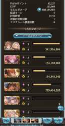 272546 B