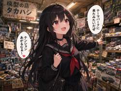 2636987 B