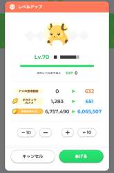 306573 B