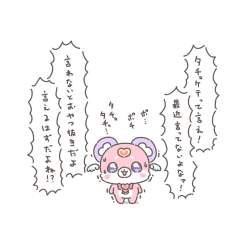 83953 B