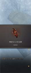 1341424 B