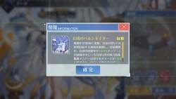 770522 B