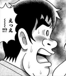 78815 B