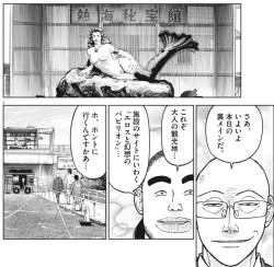265281 B