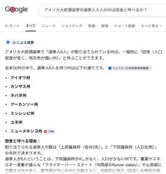 78379 B