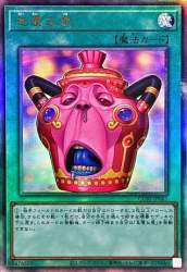 48534 B