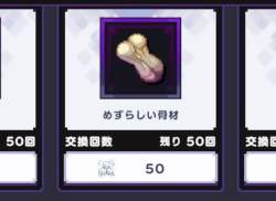 46647 B