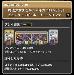 184884 B