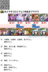 274613 B