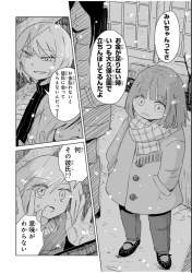 747323 B