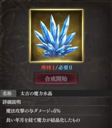 412463 B
