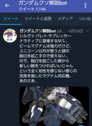 79948 B